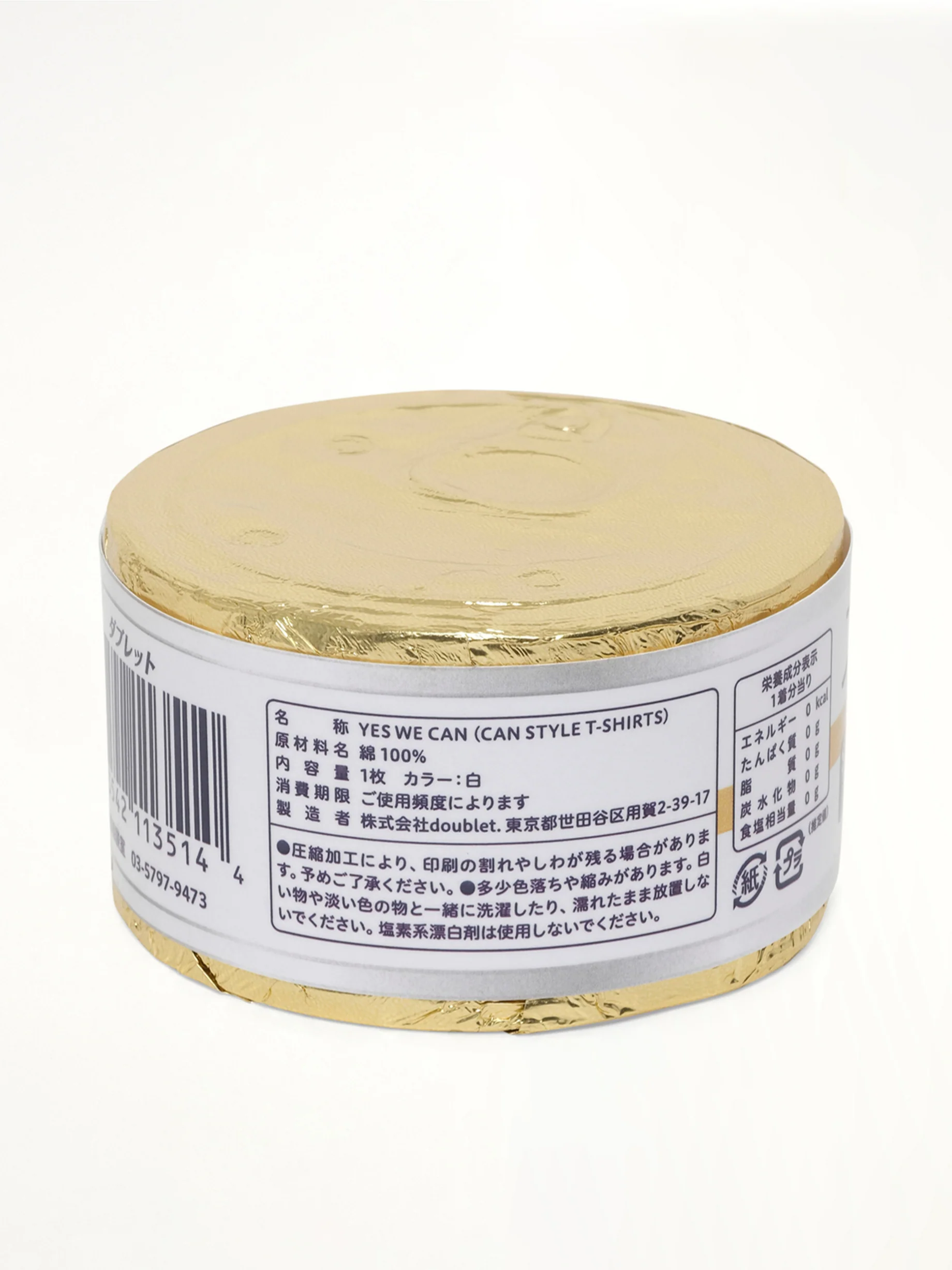 Yes We "Can" T-Shirt in Foie Gras - Image 3
